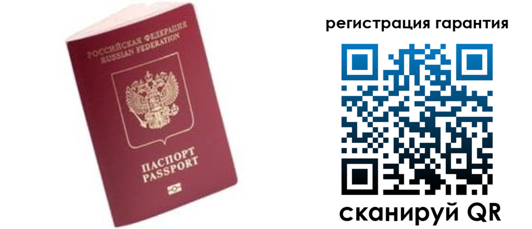 прописка для военкомата в Сосновом Бору